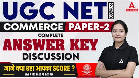 ugc net commerce answer key